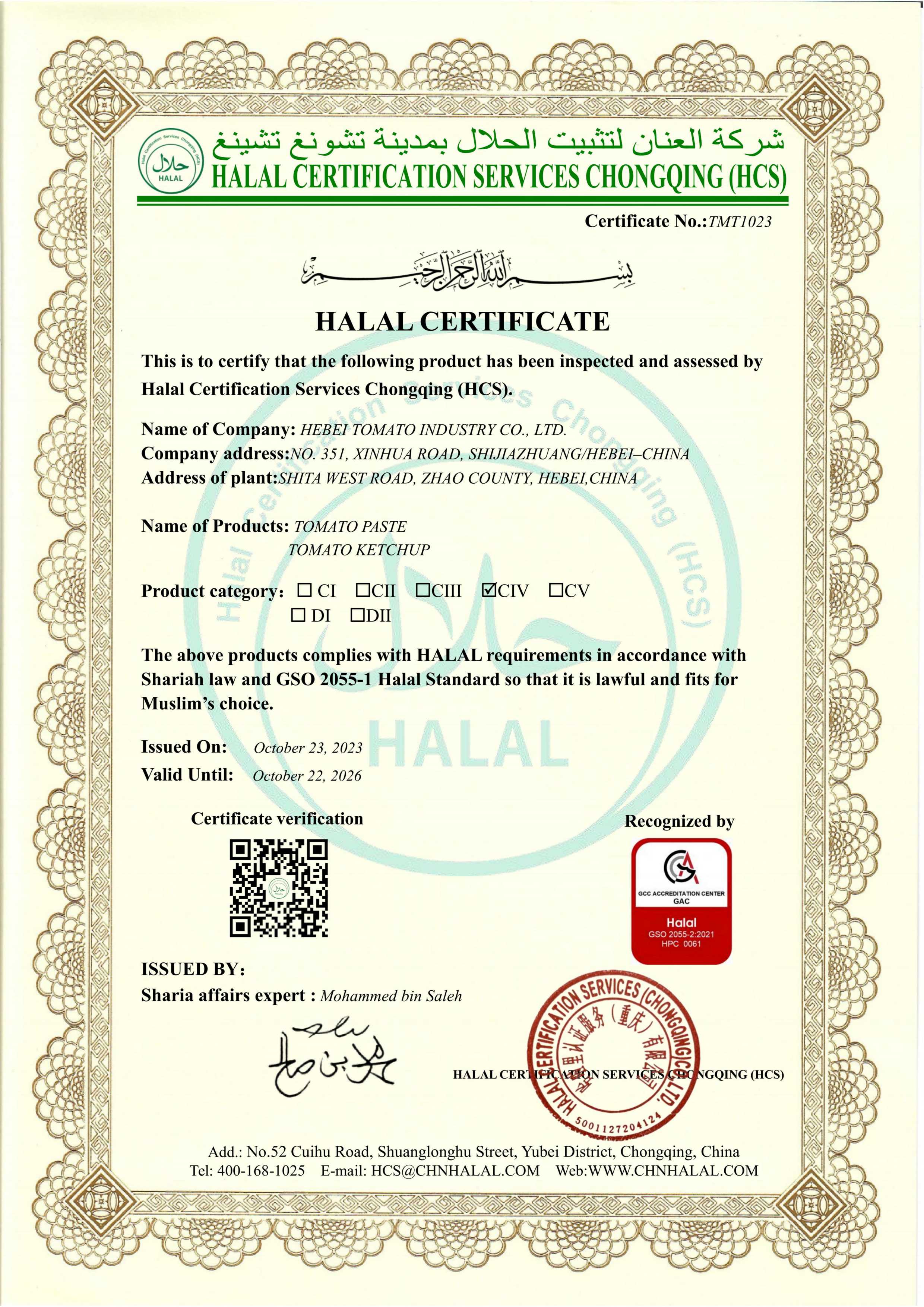 HALAL CERTIFICATE HALAL CERTIFICATE